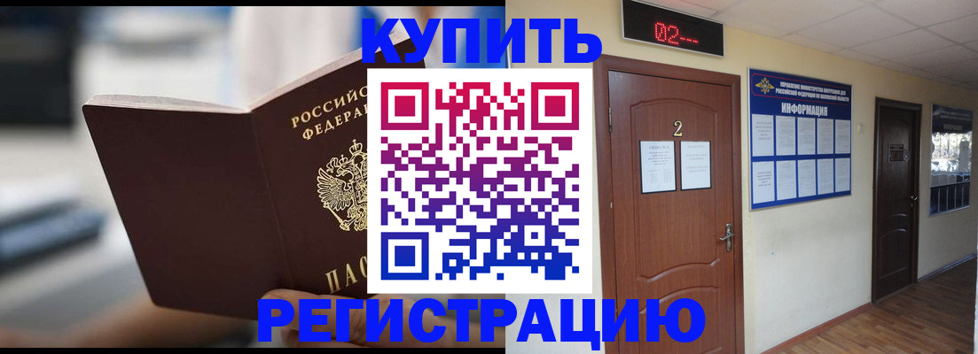 регистрация для школы в Дрезне