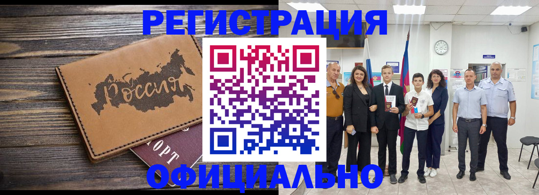 регистрация в Дрезне