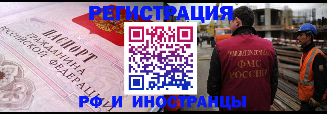 прописка поиск в Дрезне